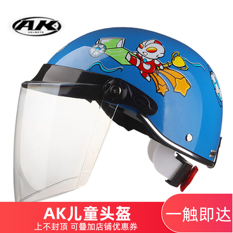 Akai AK803 Children Helmet Electric Car Baby Kindergarten Kids Summer Cartoon Hard Hat Sun Protection Half Helmet