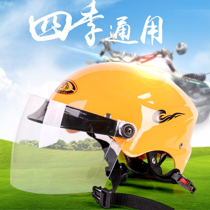 Lion helmet electric motorcycle universal men's classic four seasons personality style sunscreen female lightweight helmet