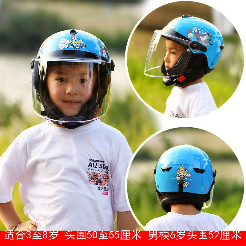 Children's helmet electric battery electric bottle car children cartoon Wang Wang Team small middle child male and female half helmet autumn and winter warm safety helmet 