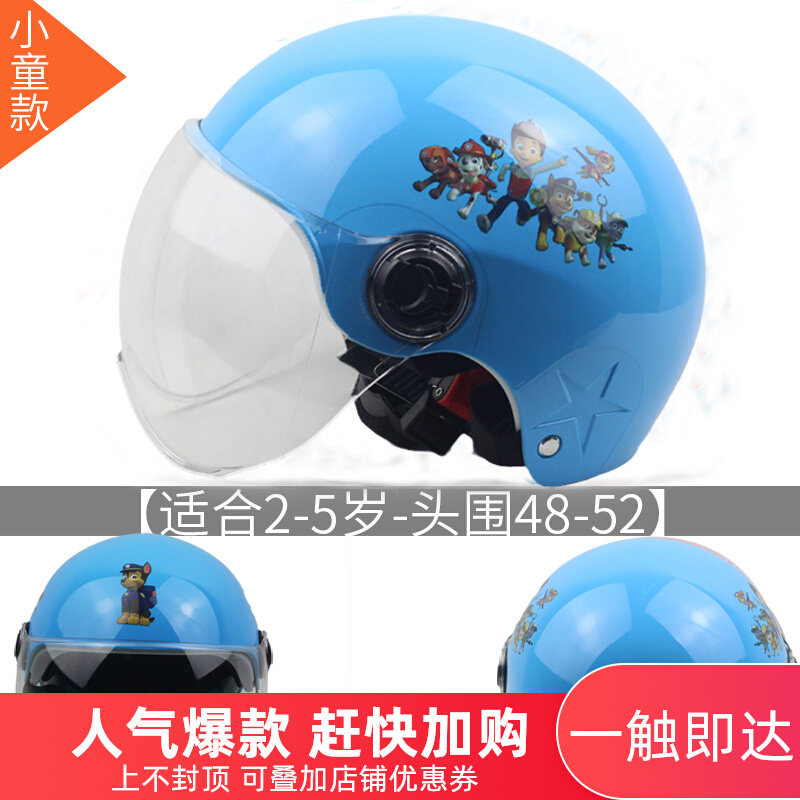Electric battery car children's helmet children's autumn and winter warm four seasons universal lightweight boy and girl baby helmet