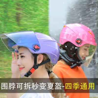 Electric car helmet gray men's women's half helmet winter and summer dual-use helmet sunscreen UV four seasons universal big head