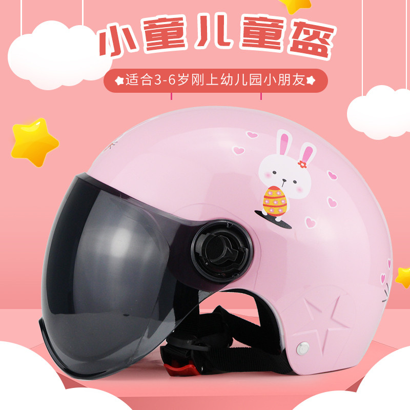 Child Helmet Small Head Baby Safety Helmet Electric Motorcycle Light Poop Summer Wind Screen Sunscreen Boy Universal Woman 
