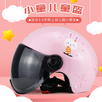 Child Helmet Small Head Baby Safety Helmet Electric Motorcycle Light Poop Summer Wind Screen Sunscreen Boy Universal Woman