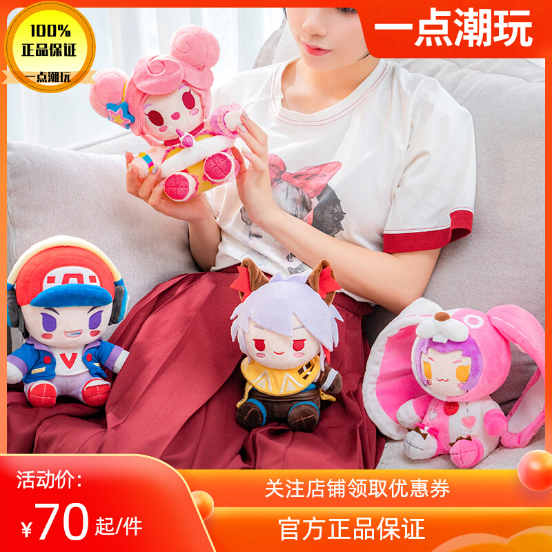 Genuine King's Glory Plush Doll Luban Li Bai Han Xin Daji Little Joe Angela Game Surrounding Pillow