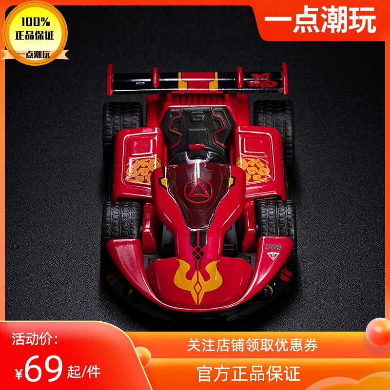 Tencent surrounding QQ Speed ​​​​model game props New Year's small racing car model genuine zinc alloy spot restoration