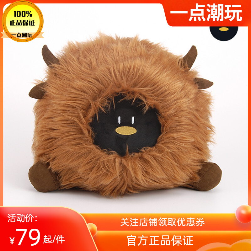 Genuine Tencent Strange Goose Bull Year Bull Stuffed With Plush Cuddle Penguin Penguin Toy Cuddle With Sleeping Zodiac Gifts