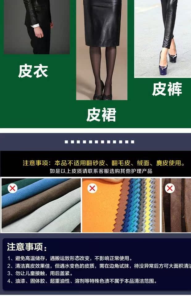 sáp dưỡng áo da Da động vật vua da bảo dưỡng da dầu sạch da da dầu không màu đen da giải pháp chăm sóc kính đặt - Nội thất / Chăm sóc da 	xi đánh túi xách