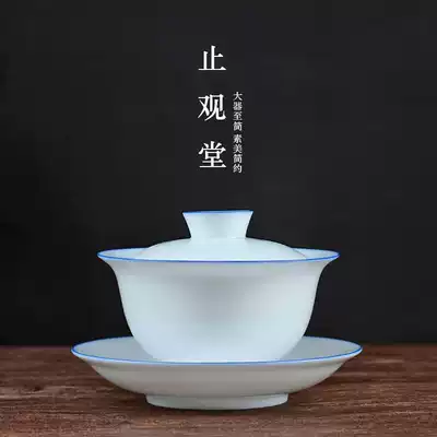 White porcelain cover Bowl Tea Cup hand-painted blue line three-style bowl large tea bowl not hot hand thin tire light light transmission kung fu tea set