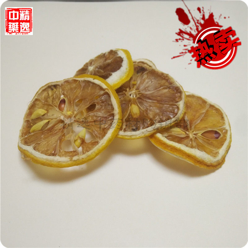 New lemon slices 500g health tea lemon dry new flower tea whitening system