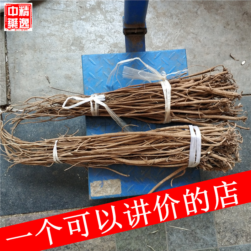 Farmhouse Self-planted Chinese herbal medicine of 1000g kaggi and tug-of-war with a root of a kilo