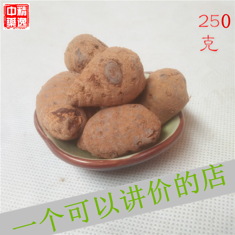 Chinese herbal medicine blood 37 root 250g Yunnan Chinese herbal medicine bubble wine expected to fall to damage Miao