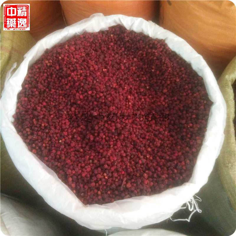 Schisandra 1000g North Schisandra Liaoning Schisandra oilseed tea and wine