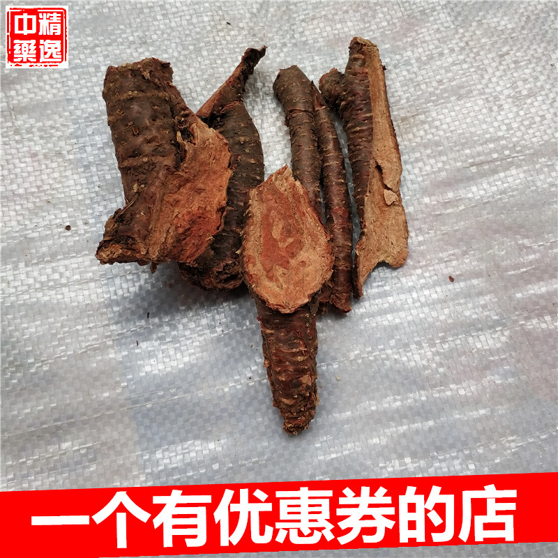 Chinese herbal medicine Tibet rhodiola sheet 500g large flower rhodiola rhodiola red flower original leather Purple Heart rhodiola tea