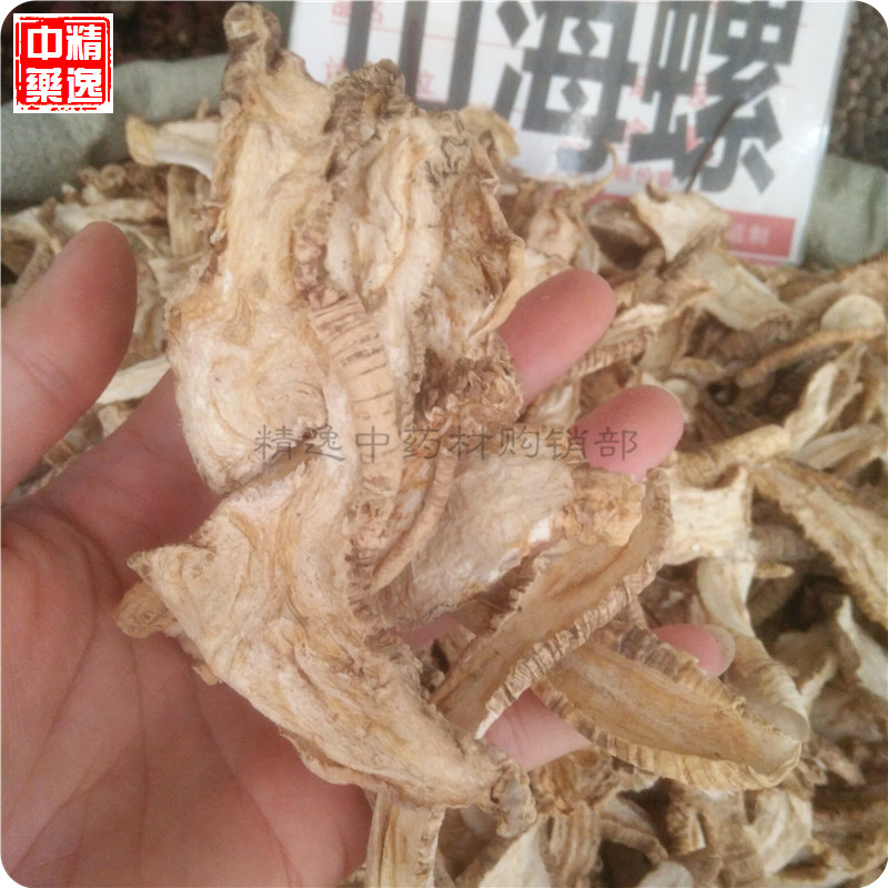 Chinese herbal medicine mountain sea snail 500g fresh dried goods sheep's milk root four leaves