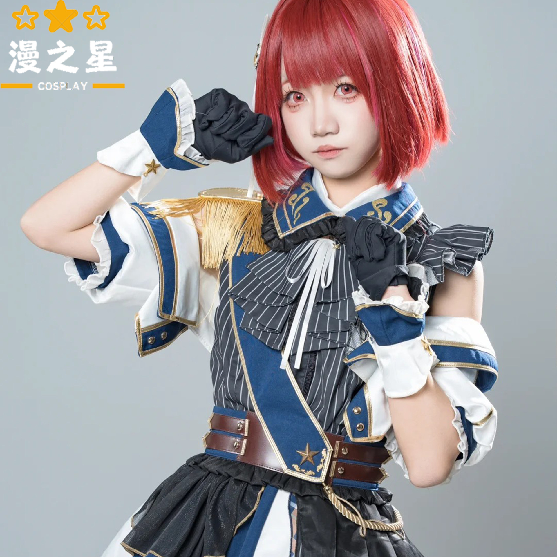 The Children's Cosplay Costume I Recommend Is the Idolmaster Collaboration Costume, Arima Kanai Cosplay Full Set Outfit, Performance Costume