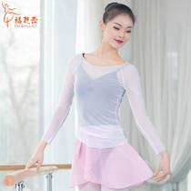 Mesh dance top long-sleeved female adult ballet practice suit body suit modern dance classical dance elastic gauze