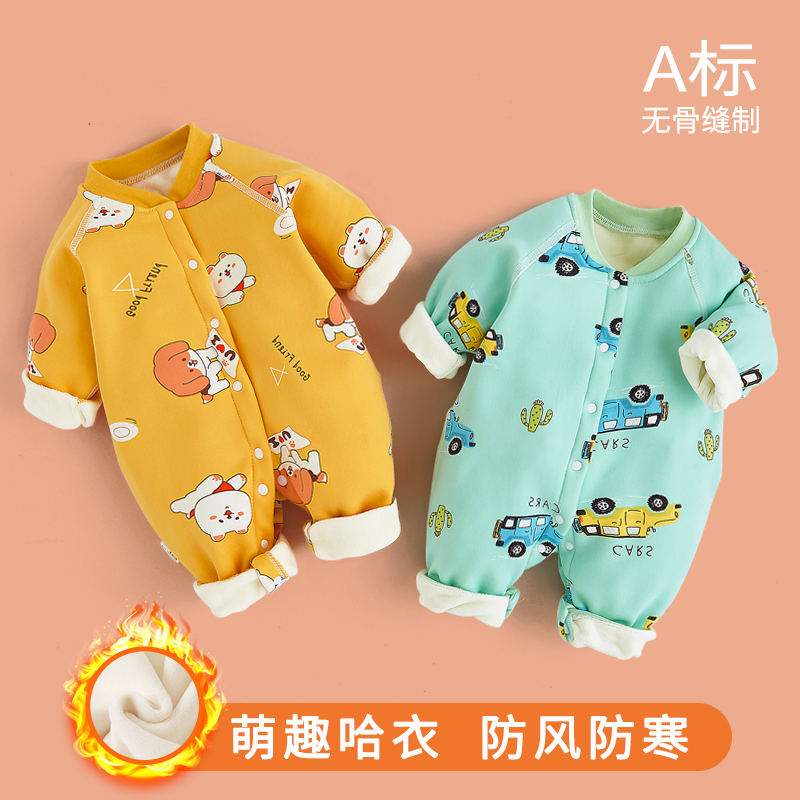 Baby Convert Clothes Cotton Clothes Baby Cotton Clothes Strengthen Clothes Newborn Warm Hardclothes Autumn and Winter