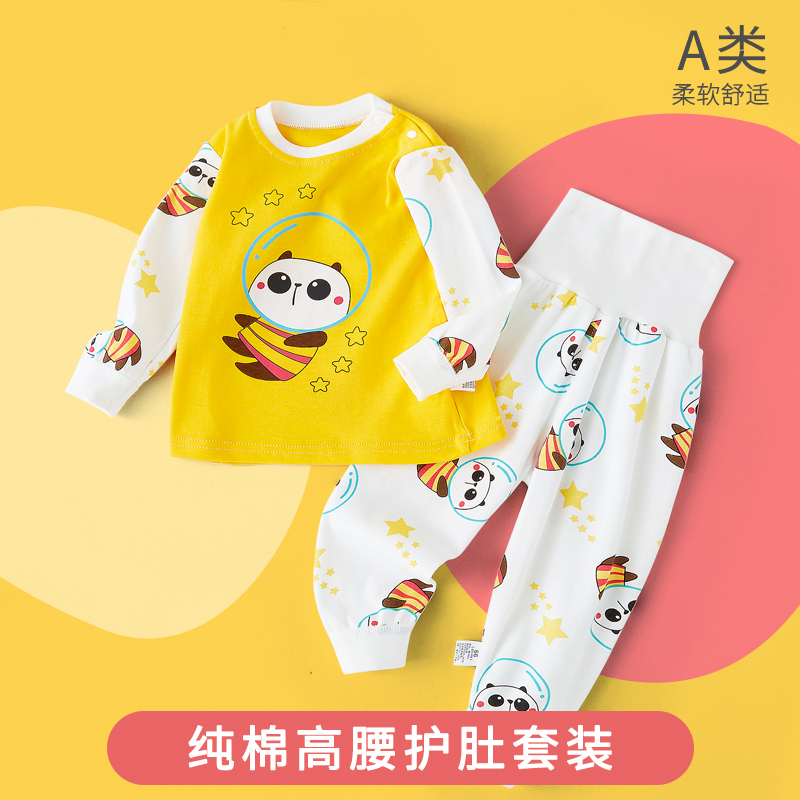 Baby Autumn Clothes Suit Spring Autumn Pure Cotton Baby Underwear Child Boy Cotton Sweatshirt Full Cotton Woman High Waist And Belly Health Pants