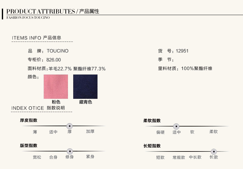 20198冬季新品人字纹羊毛双面呢大衣潮流