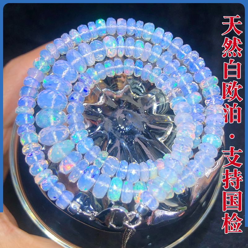 Natural Opal Necklace Bracelet Tower Chain Starry Sky Color Abacus Beads Fire Opal Bracelet Opal Crystal for Women Natural Opal Necklace Bracelet Tower Chain Starry Sky Color Abacus Beads Fire Opal Bracelet Opal Crystal for Women