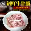 Benxian fresh domestic beef crest bone marrow Halal fresh scalper bone marrow 500g Barbecue hot pot ingredients Beef miscellaneous calcium supplement