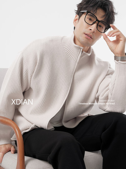 Continued curling design, light luxury autumn new men's retro lazy loose warm stand-up collar sweater cardigan