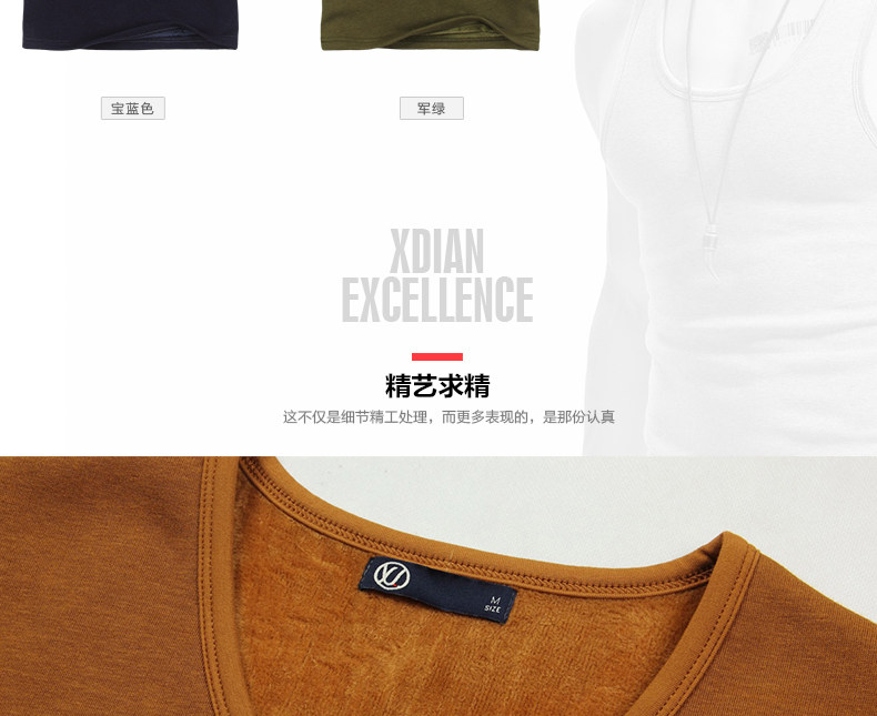 Sous-vêtement chaud jeunesse XDIAN T105 en polyester - Ref 743937 Image 39