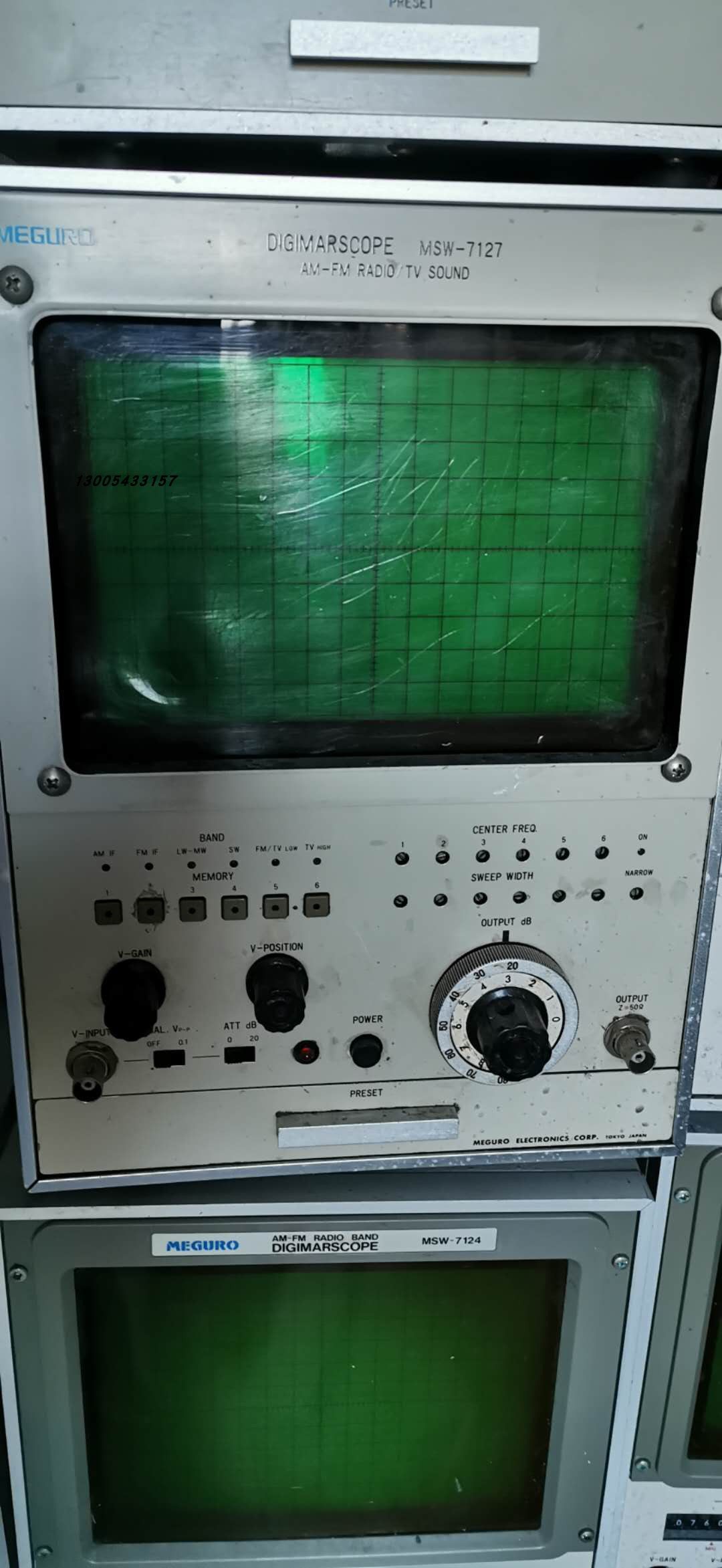 アンプ MEGURO MSW-7124 AM-FM MEGURO MSW-7124 AM-FM 【公式通販】