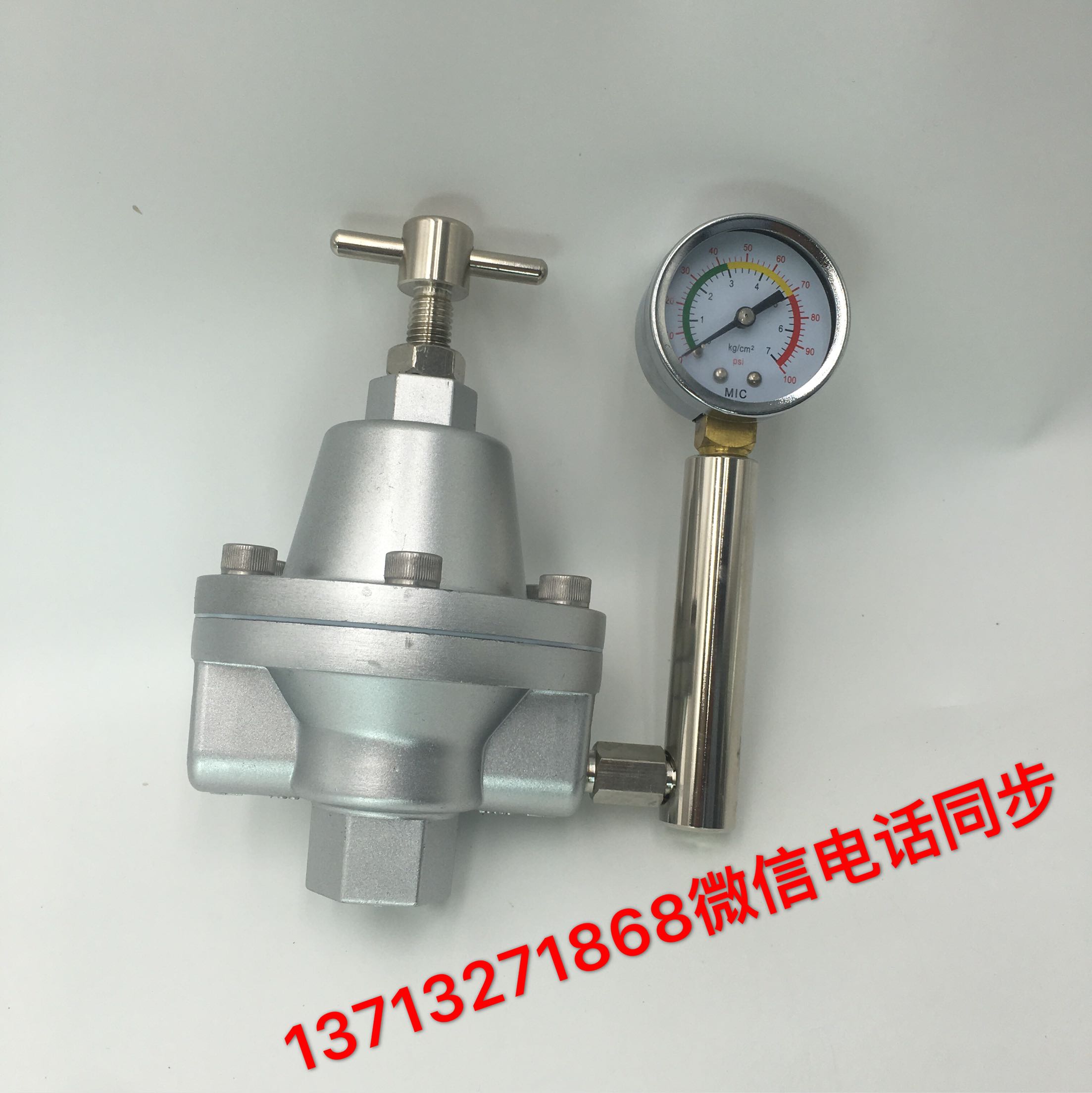 Large flow pressure stabilization valve Taiwan MIC spray gun pressure stabilized flow valve diaphragm pump assorted valve