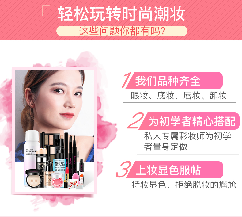 Bộ mỹ phẩm Trang điểm Công cụ hoàn chỉnh Bột Bánh Sơ cấp Novice Không thấm nước Ánh sáng tự nhiên Trang điểm Nam và Nữ Sinh viên kẻ mắt merzy