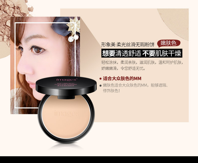 Bột phấn vô tội trang điểm che khuyết điểm dưỡng ẩm sửa chữa kiểm soát khối lượng dầu ướt và khô không thấm nước chống mồ hôi bột lỏng nữ laura mercier phấn phủ