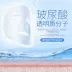 Hyaluronic acid mask giữ ẩm làm sáng màu da thu nhỏ lỗ chân lông sạch mụn trứng cá chính hãng làm trắng mặt nạ nam giới và phụ nữ