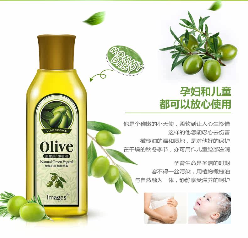 Dầu ô liu mặt da dưỡng ẩm dưỡng ẩm làm trắng mặt nạ chăm sóc cơ thể phụ nữ mang thai massage cơ thể tinh dầu chính hãng chai lăn nách