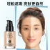 Trang điểm tập hợp đầy đủ của người mới bắt đầu người mới bắt đầu cuộc sống tự nhiên trang điểm ánh sáng mỹ phẩm không thấm nước sinh viên nữ làm trắng mặt nạ