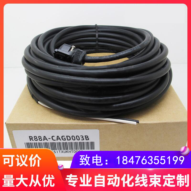 OMRON Motor Power Cable R88A-CAGD003B 005B 010B Customizable Various Length Lines