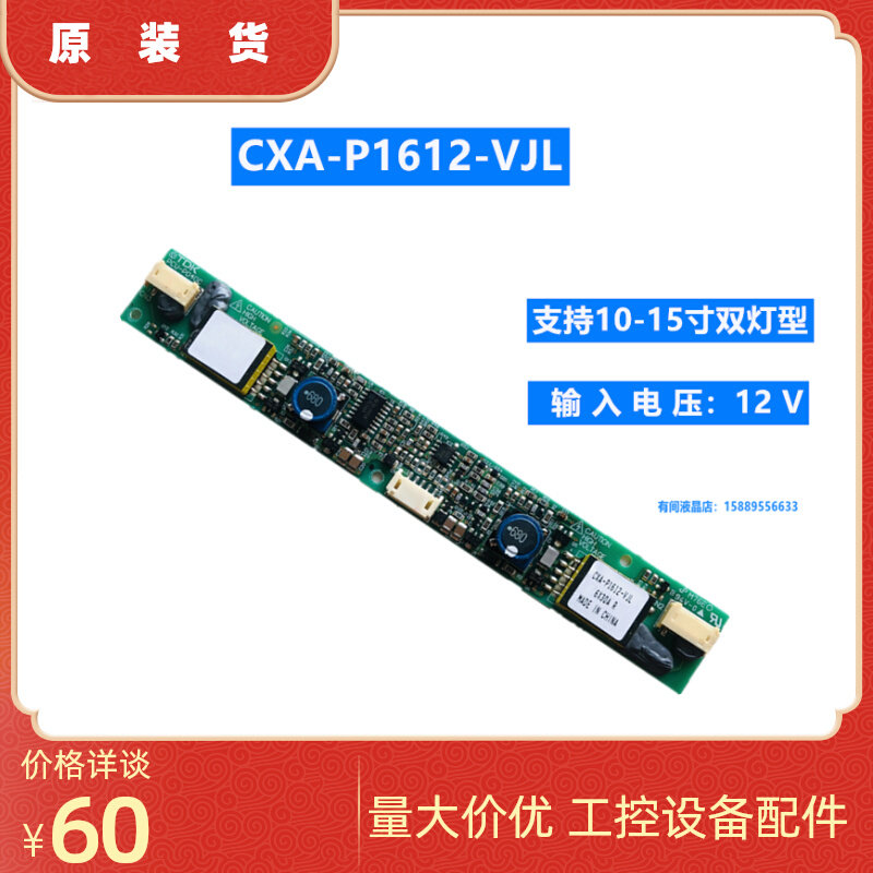 CXA-P1612-VJL CXA-P1612-VJL PCU-P040C CXA-0217 CXA-0231CXA-0227 0527 CXA-0231CXA-0227