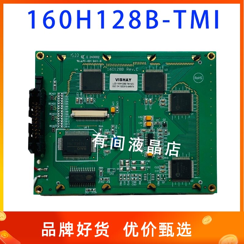 Vishay LCD 160128B Rev. E E243002 LCD-160H128B-TMI-NZC