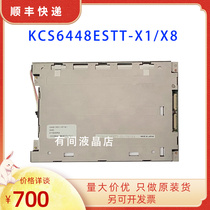 Spot Kyocera 7 7 inch LCD screen KCS6448ESTT-X1 X8 68 X10 X5 CA51001-0141