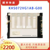 7 2 inch KHS072VG1AB-G00 KCS6448MSTT-X1 KCS072VG1MJ-G40 CA51001
