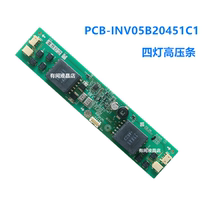 High voltage strip LCD 4 lamp display high voltage board PCB-INV05B20451C1 5P20690 power board test