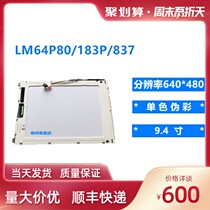 Original Sharp 9 4 inch LM64P80 LM64183P LM64P839 LM64P83L LM641836 837