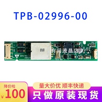 High pressure strip single lamp large mouth LCD LCD panel TPB-02996-00 TERAOKA E227BOS HX-S 4 core