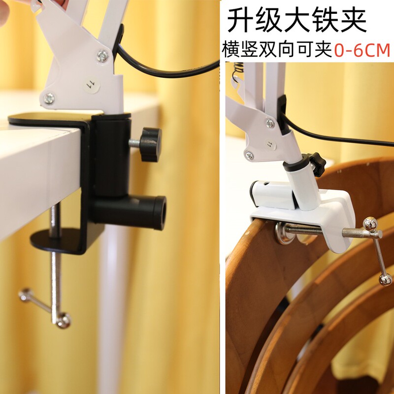 Universal Clamp Can Hold 6cm Nail Art and Eyelash Lamp, Posture Correction, Telescope Accessories, Metal Iron Clamp, Foldable Long-Arm Lamp