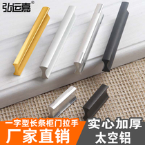 Modern simple cabinet door handle black wardrobe cabinet drawer gold handle long straight strip handle