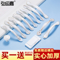 Modern minimalist cabinet door handle Fuji White European cabinet drawer shoe cabinet kitchen wardrobe door handle white handle