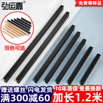 Long handle 1 2 meters long modern simple cabinet door handle light luxury cabinet wardrobe handle black t-shaped handle