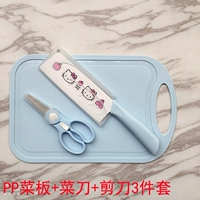 Синяя PP Cabbage Kitchen Ncissors 3 -Piece Set
