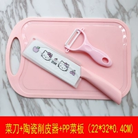 Розовая PP Cabbage Kitchen Kitz набор 3 кусочков