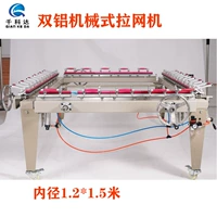 Внутренний диаметр двойного алюминиевого зажима Механического вентилятора 120*150