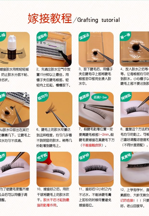 Máy bay tóc 0,07 một chùm 3 sợi tóc ghép lông nhập khẩu sợi đơn chùm chùm chùm lông mi giả - Lông mi giả gel kích mí